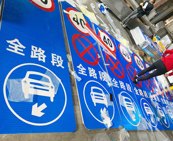 指示標(biāo)志牌