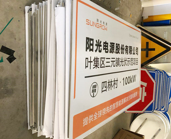 指示標(biāo)志牌
