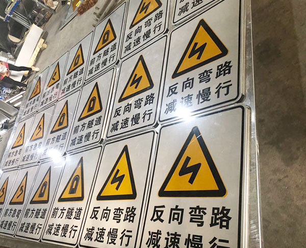 指示標(biāo)志牌