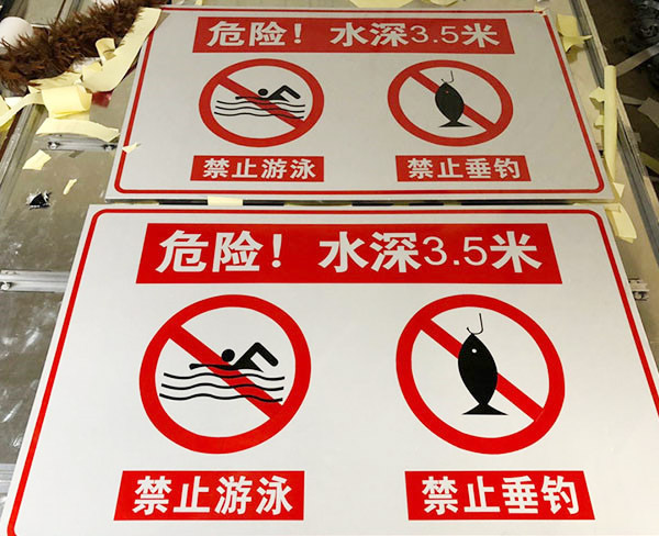 指示標(biāo)志牌
