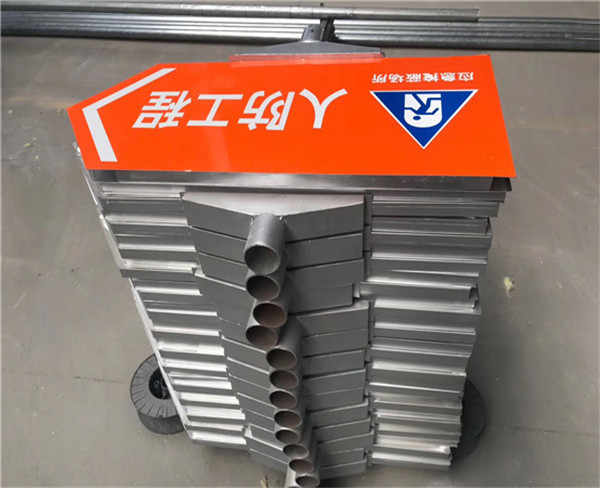 人防牌標(biāo)志牌