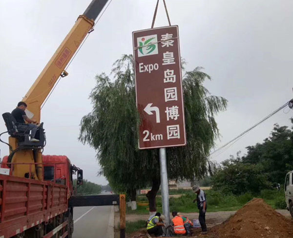 旅游標(biāo)志牌