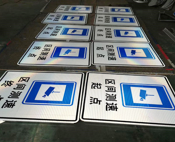 監(jiān)控指示牌