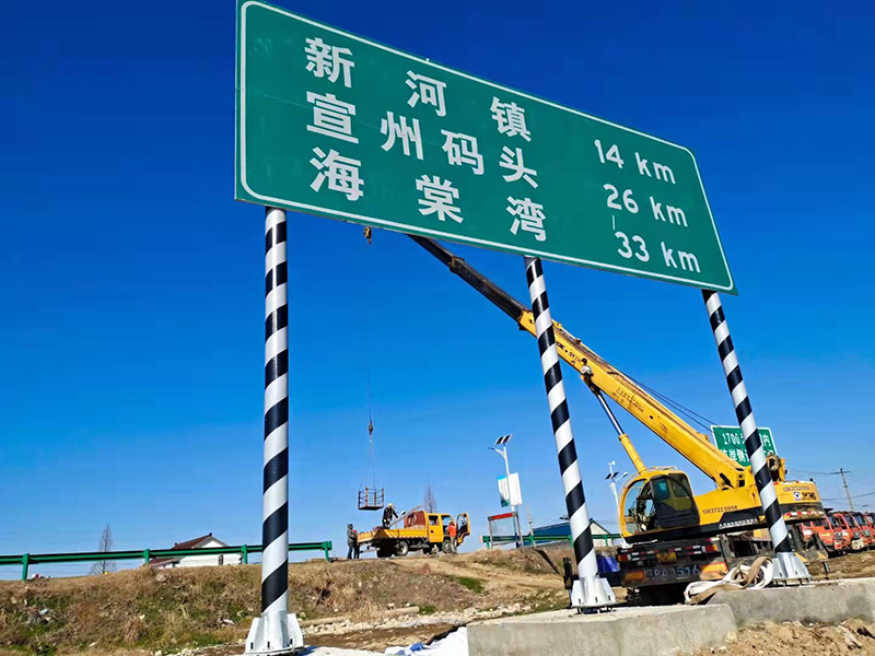 指示標志牌