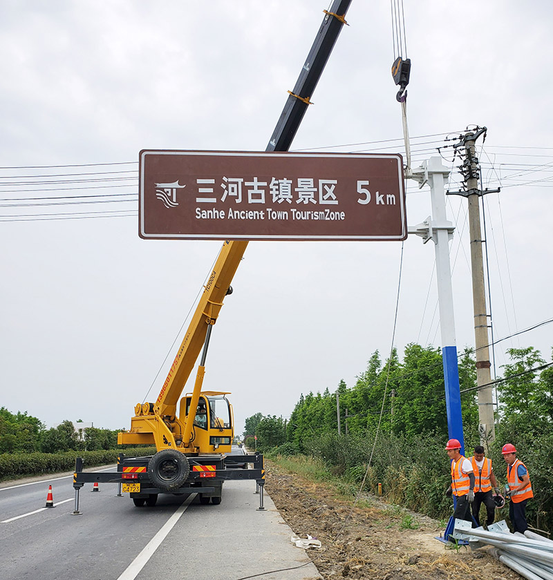旅游標志牌