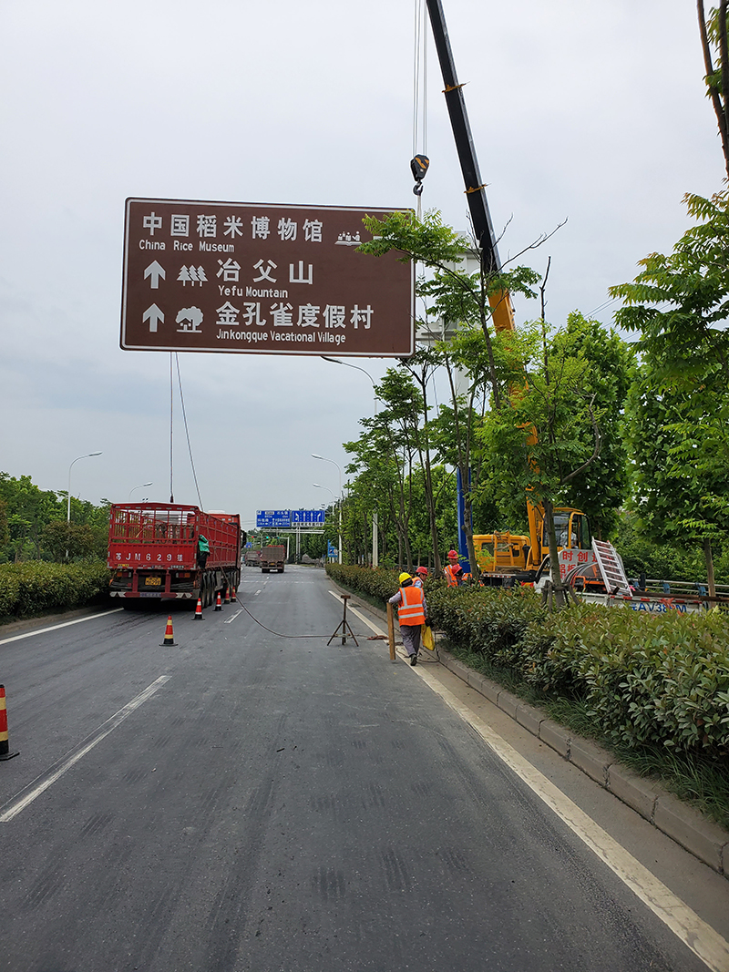 旅游標(biāo)志牌