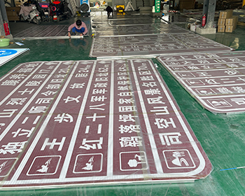 旅游標(biāo)志牌
