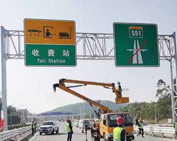 高速指示標志牌
